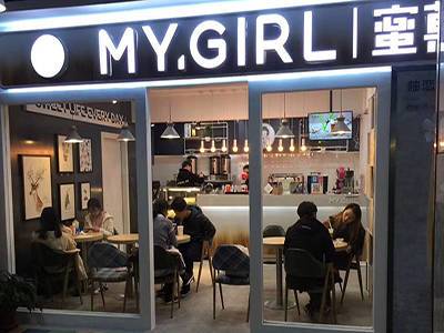 蜜菓奶茶加盟店