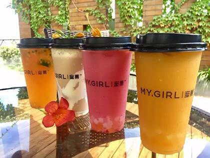 蜜菓奶茶活动