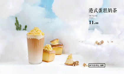 蜜菓港式蛋糕奶茶