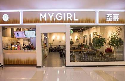 蜜菓奶茶加盟店