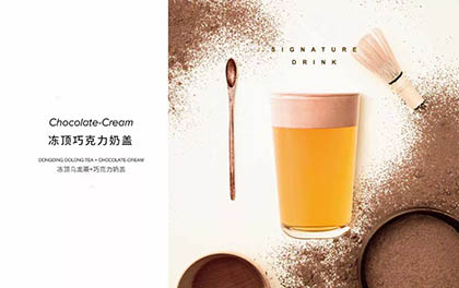 生活艰难,喝一杯蜜菓给自己一点甜