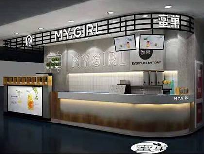 蜜菓奶茶店