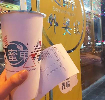 蜜菓奶茶