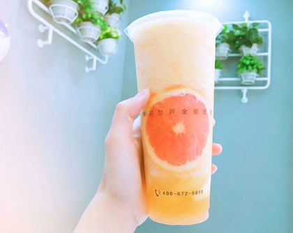 满杯西柚