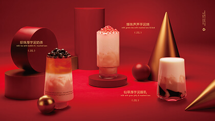 芋泥奶茶新品