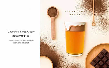 碳焙双拼奶茶