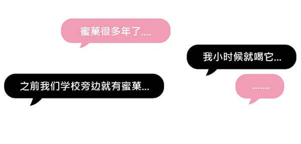 蜜菓升级