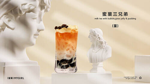 奶茶三兄弟里面有什么