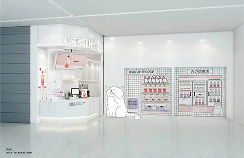 青岛蜜菓新店