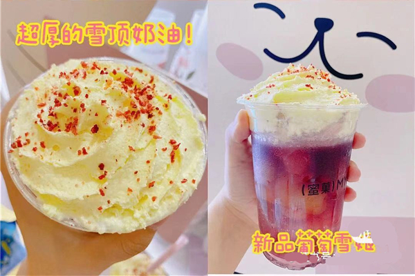 蜜果奶茶市场好，加盟蜜菓奶茶