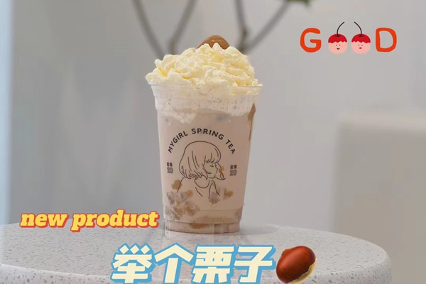 奶茶品牌怎么选?