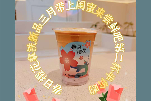 奶茶店经营,如何开好一家奶茶店