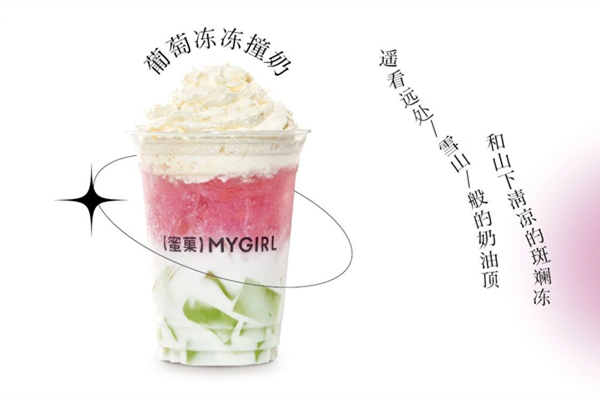 健康饮品新时尚,蜜菓奶茶不错的奶茶加盟品牌