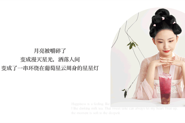 奶茶加盟怎么样?蜜菓奶茶加盟优势