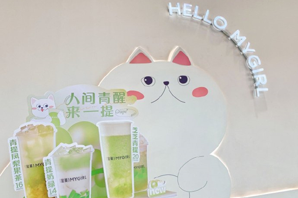 蜜菓奶茶加盟费多少?贵不贵?
