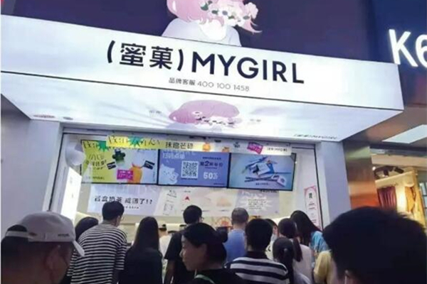 创业加盟选什么?奶茶加盟选蜜菓
