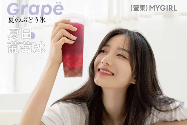 年轻人创业开奶茶店,蜜菓奶茶加盟费多少?