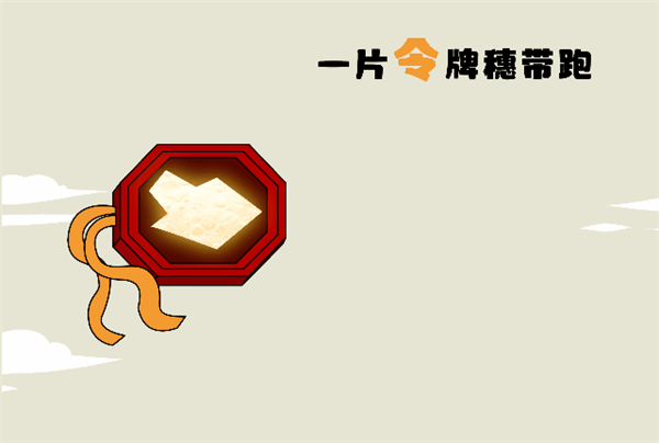 内含福利|谁动了我的月亮？