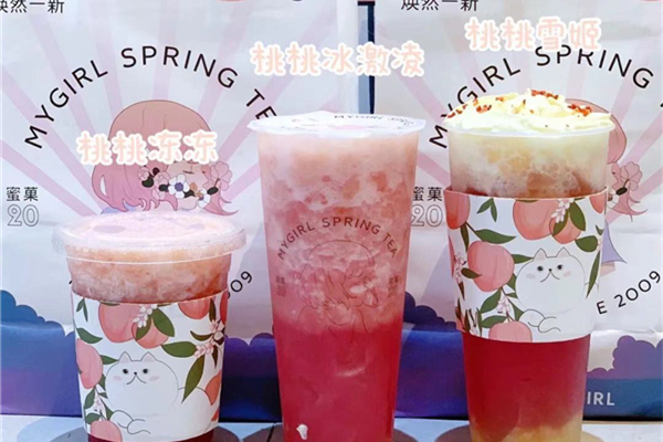 秋冬开店选什么?新手创业项目开一家奶茶店