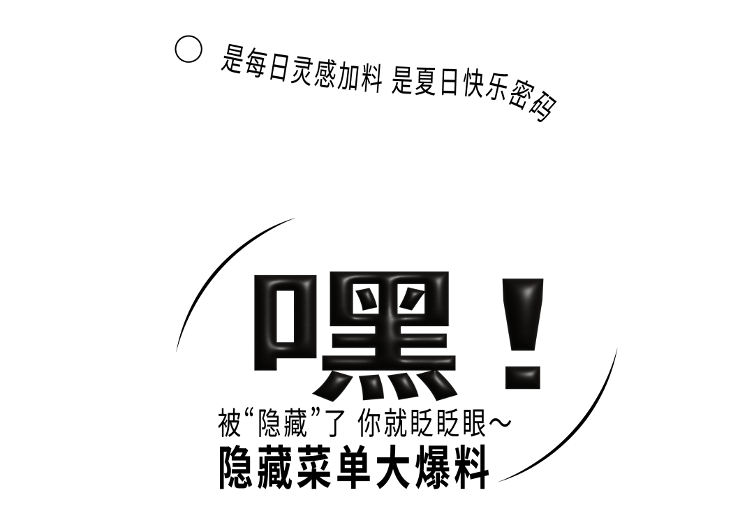 蜜菓奶茶，奶茶加盟