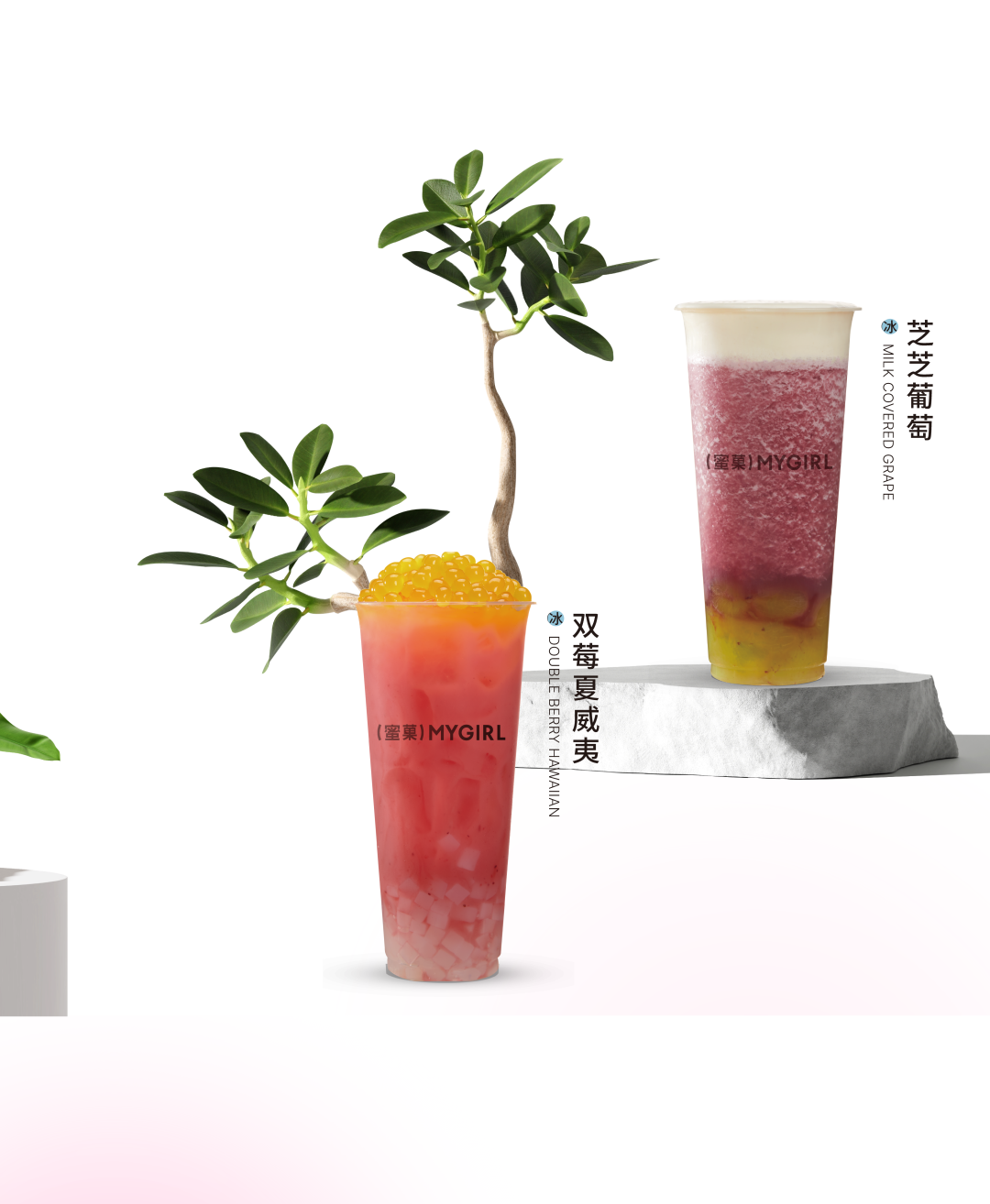 蜜菓奶茶，奶茶加盟