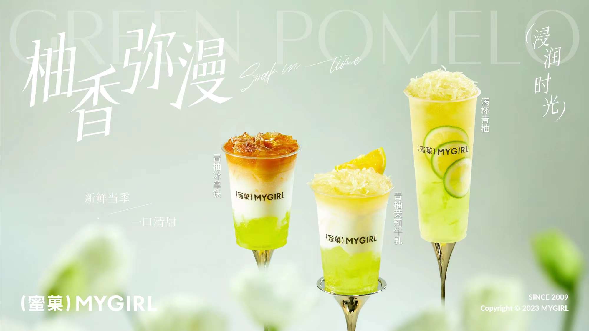 奶茶品牌选什么？分享一些奶茶店开店技巧