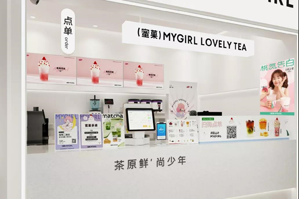 蜜菓奶茶：80、90后的甜蜜记忆，十年陪伴的绝佳选择