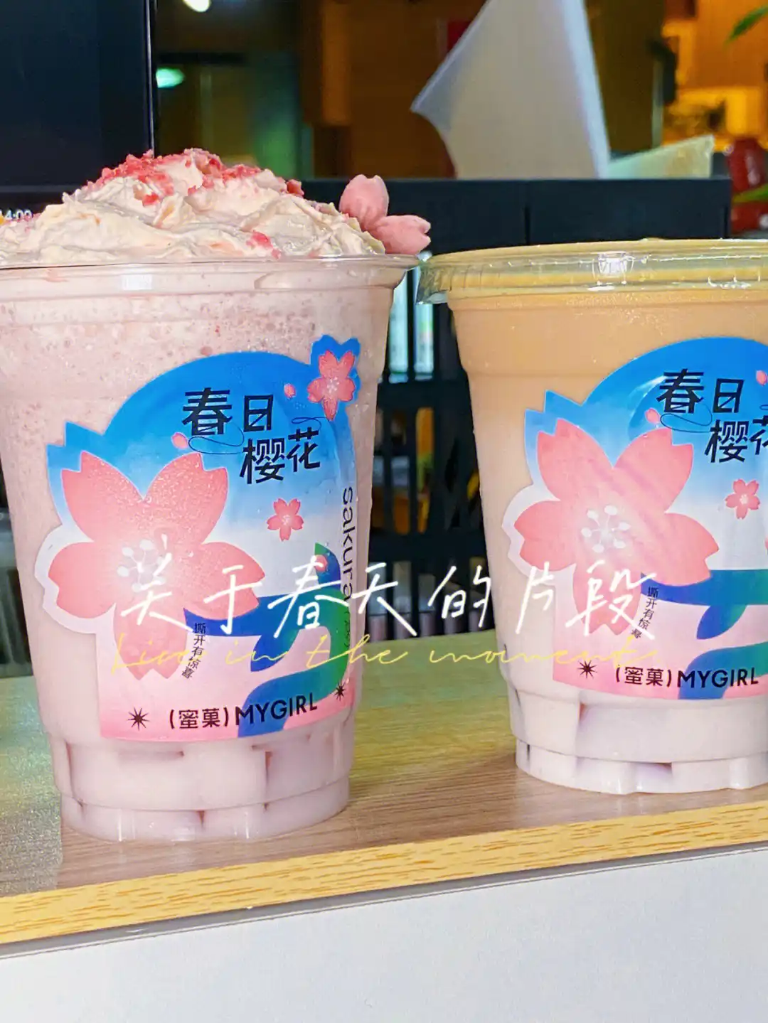 蜜菓奶茶产品