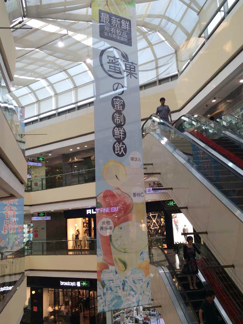 大楼海报
