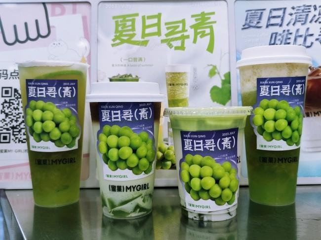 蜜菓奶茶官网
