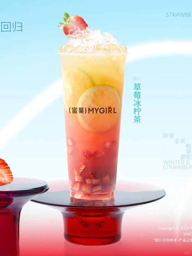 蜜菓奶茶产品