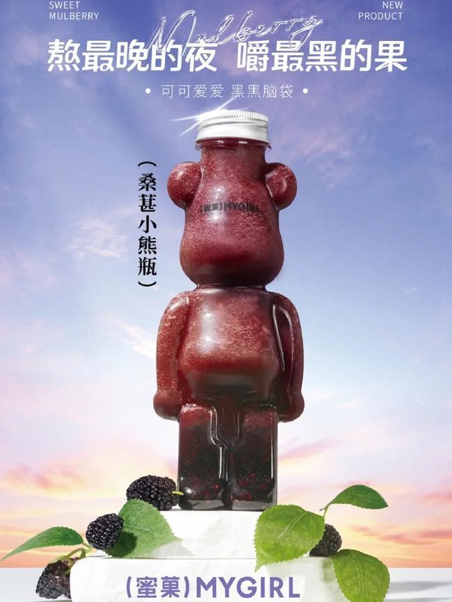 蜜果奶茶加盟