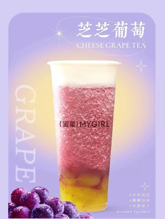 奶茶店加盟