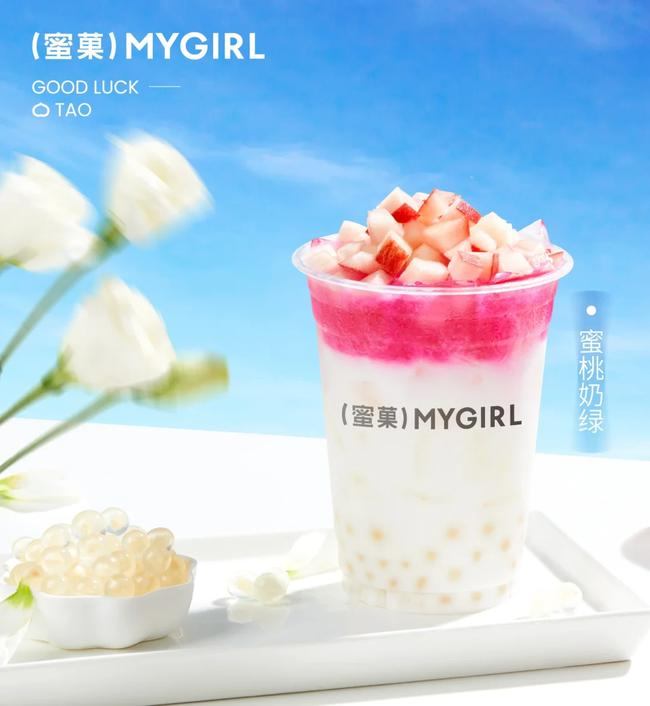 蜜菓奶茶官网