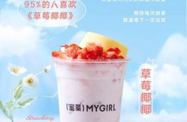 蜜菓告诉你如何保证饮品加盟店高回购率