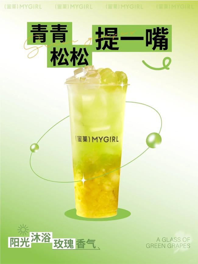 奶茶店加盟