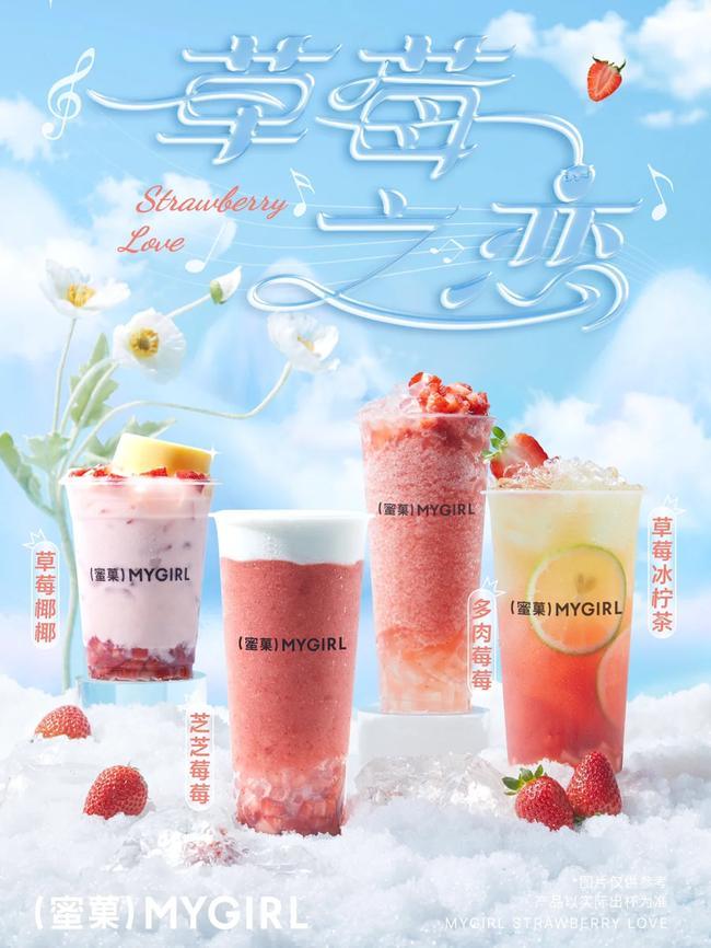从品牌考察到后期督导，蜜菓奶茶告诉你创业没有那么难