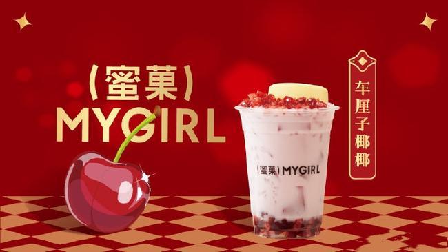 奶茶店连锁经营才是降低开店风险的更好途径