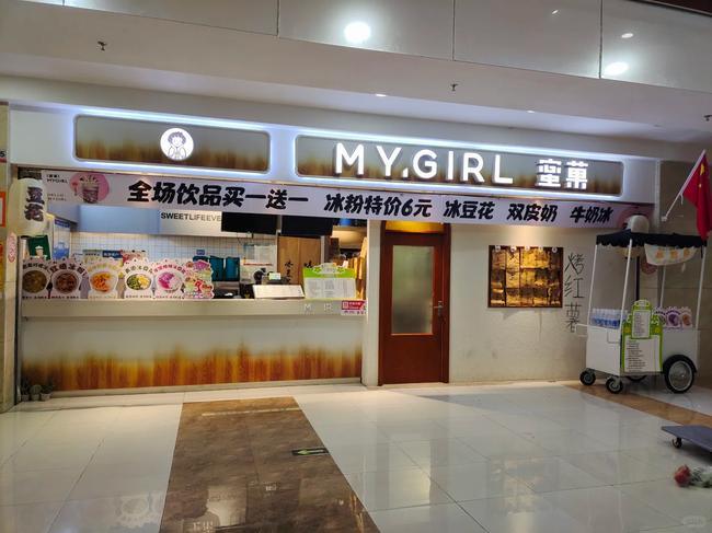 奶茶加盟也有骗局,这里教你识破其做假商家