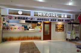 奶茶加盟也有骗局，这里教你识破其做假商家