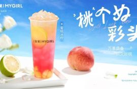 在小县城经营一家蜜菓饮品加盟店怎么样？