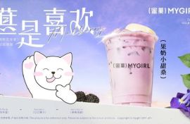 为什么创业者更喜欢奶茶加盟而不是自营开店