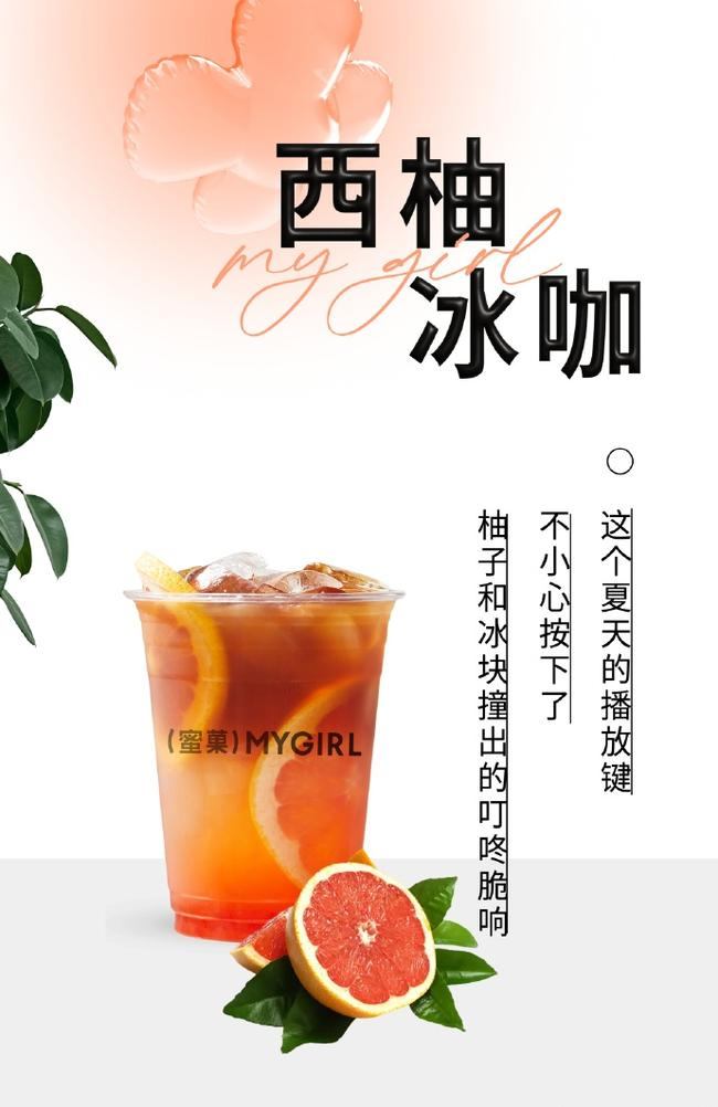 蜜菓奶茶是比较好喝的奶茶品牌吗