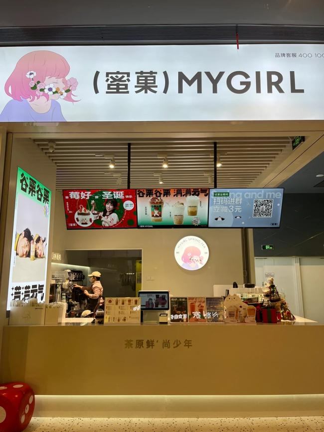 新手小白注意了：开家奶茶饮品店，这些细节别忽略