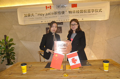 奶茶加盟茶桔便品牌成功入驻加拿大市场