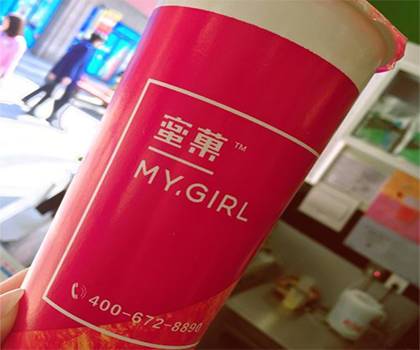 绵阳蜜菓奶茶加盟品牌